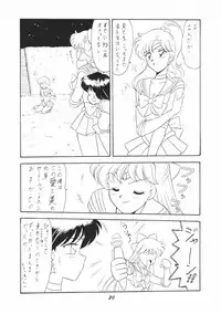 (C48) [Mutsuya] OSHIOKI WAKUSEI MUSUME G (Sailor Moon)