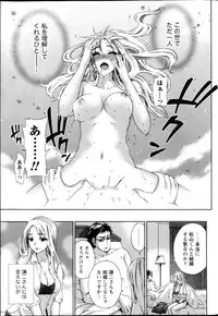 Monthly Vitaman 2013-05