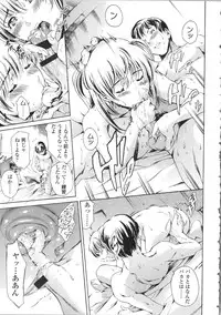 [Tuna Empire] OMA-JYU