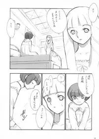 (C57)[Keumaya (Inoue Junichi)] Hage to Hige SIDE HIGE (Turn A Gundam)