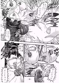 (C58) [Studio Kyawn (Murakami Masaki, Sakaki Shigeru)] Yadorigi (Devil & Devil)