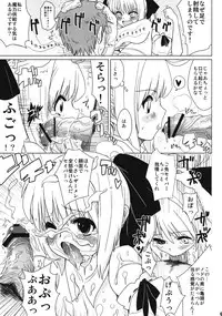 (COMIC1☆3) [Yami ni Ugomeku (Dokurosan)] Lily Holic no Subete (Fate/stay night)