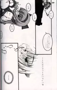 (SC16)[Gebokudou] XXBOX -DOUBLE DAME BOX- (Various)