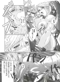 [Anthology] Girls Dream 1 (Various)