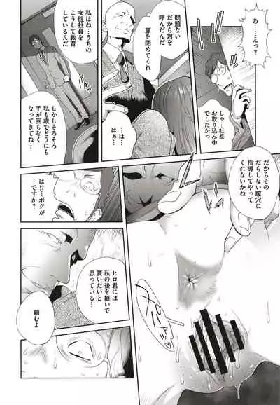 Nyuugyaku no Rudbeckia