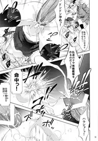 (C85) [Takane no Hanazono (Takane Nohana)] Harasho!! (Kantai Collection)