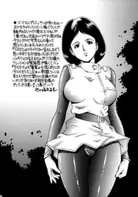 (C63) [ST.DIFFERENT (Various)] OUTLET 13 (Onegai Teacher)