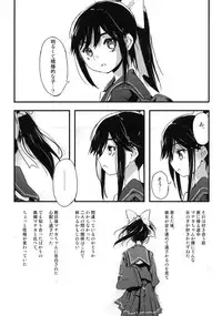 (C77) [Friendly Sky (Kurudaz)] Manaka Skin to Skin (Love Plus)