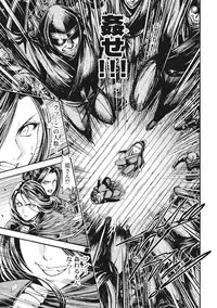 [Yukihiro Oosugi] Aruki Miko Kyuubi Vol 01 [Digital]