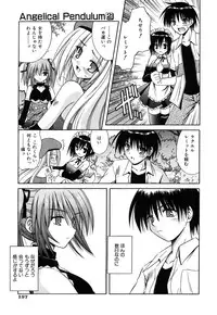[Matra Milan] Angelical Pendulum Vol. 2