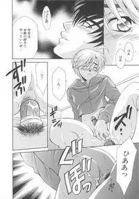 [Anthology] Josou no Oujisama - The Drag Prince