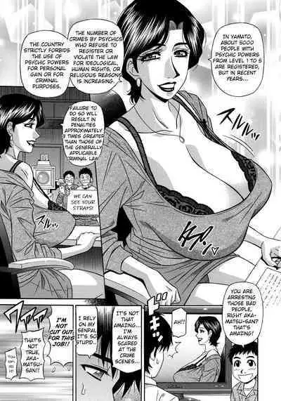 Ero Sukebe Power! E.S.P.! Vol.2 Ch.1-3