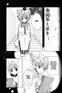 Kamei Yogorouta - Kitsune no Tama Yobai vol 2 [Translated]