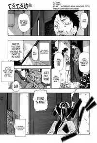 [Oyster] Miru mo Muzan [English] [LWB + Melovfemale + StatisticallyNP]