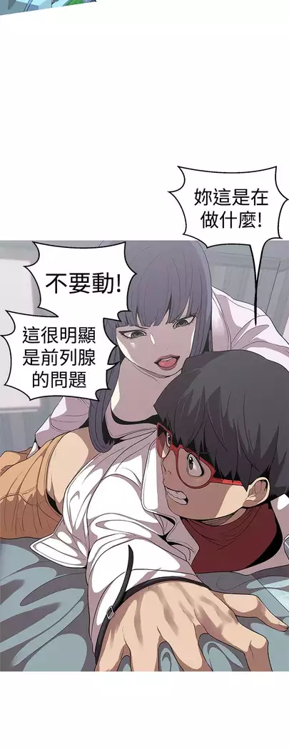 女神狩猎 第1~40話 中文 Rsiky