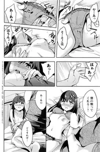 Action Pizazz 2016-07