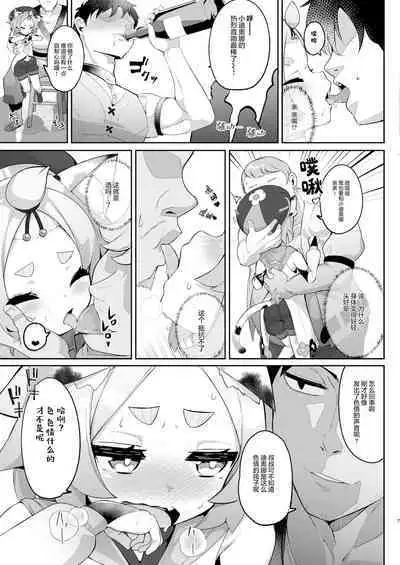 [Jajujo (Jovejun.)] Diona no Himitsu no Cocktail (Genshin Impact) [Chinese] [Digital]