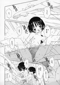 [Rie-chan 14-sai] Boku no Kanojo to Pink Iro