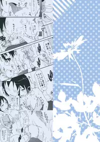 [TTSY (Kurogane)] Shuumatsu wa Oba to