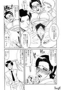 [Yamaoka Koutetsurou] H