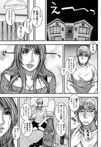 [Kotobuki Kazuki] Kaichou no Himitsu Nikki