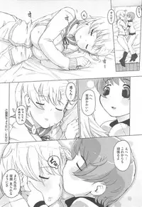 [Kei Jiei] Peach Pudding