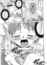 (C69) [Studio Tar (Misakura Nankotsu)] Gelda to Issho! (The Snow Queen)