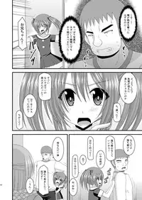 [valssu (Charu)] Roshutsu Shoujo Yuugi Yon Kan [Digital]