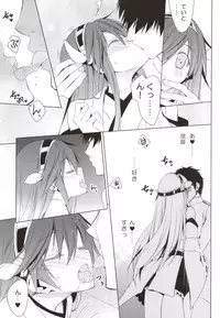 (COMIC1☆9) [koinu computer (Motoyon)] Hige to Fune - Syuu (Kantai Collection -KanColle-)