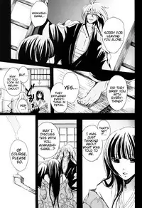 (C77) [Nine Four Air (Tomo)] Mitsugetsu (Nurarihyon no Mago) [English] [EHCove + Hennojin]