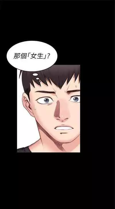 健身教练 1-27 中文翻译 （更新中）