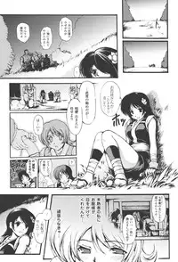 [Shinade Kuro] redress