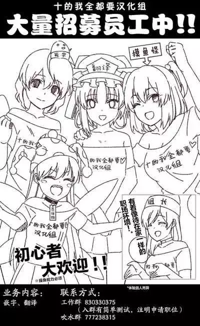 Futari Shizuka | 四葉對