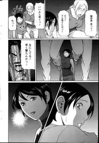 Action Pizazz 2013-12