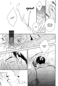 (C86) [URO (Amama)] Whale Shark (Free!) [English] [Baka Dumb Aho Scans]