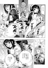 Jun-ai Kajitsu 2008-07