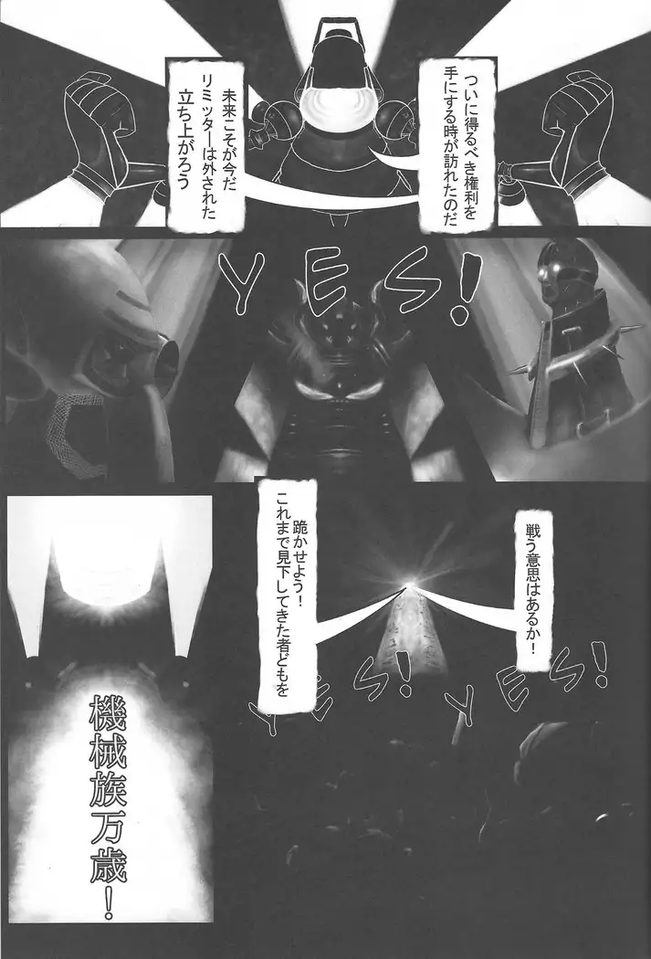 Instant issue Yu ☆ Gi ☆ Oh