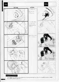 [Innocent Grey]SHEOL KARANOSHOJO Art Work