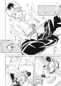 [Eichi Jijou (Takamiya)] Ebitai Propose