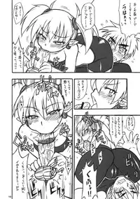 (C75) [Mayoineko (Nakagami Takashi)] LILICA-ru SWEET (Arcana Heart)