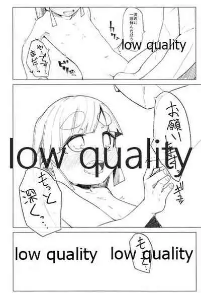 (CT32) [Tsusan House (Tuduri)] Okaeri Ooshio (Kantai Collection -KanColle-)