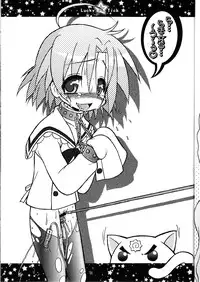 (C72) [CIRCLE ENERGY (Imaki Hitotose)] Lucky Tick 1 (Lucky Star)