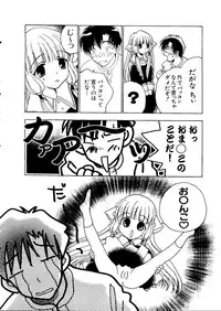 [Anthology] Naru Hina Z1 (Various)