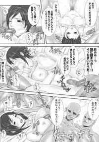 (RAG-FES5) [Minshuku Inarimushi (Syuuen)] Chichiranbu Vol. 02 (Ragnarok Online)