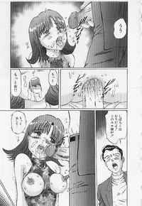 [Manno Rikyu] Meirei to Fukujuu