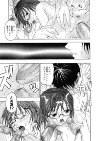 [Naomu] M to Shitemite