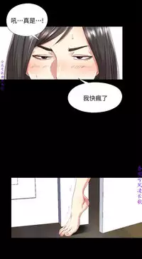 同居捉迷藏1-7【中文】