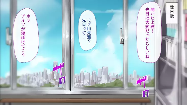 Minarai Succubus Hamemakuri! -Shiken Kadai wa Ore to no Sex!?-