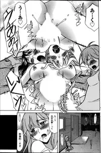 [Amayumi] Symmetrical Paradox Ch. 1-6