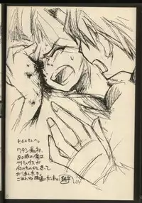 Timaeus & Critias (Yu-gi-oh)